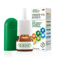 辅舒良 丙酸氟替卡松鼻喷雾剂 50μg*120喷52元