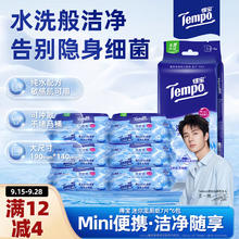 Tempo 得宝 纯水湿厕纸迷你便携装 7片6小包