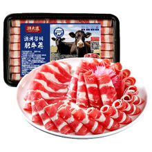潮夫道 肥牛卷 200g9.87元