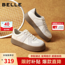 百丽复古德训鞋女25秋新拼色休闲鞋JD002CM5 米白 34319元 (券后省30)