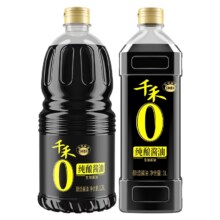 千禾 纯酿酿造生抽酱油 1.28L+1L13.85元包邮
