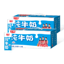 自营光明纯牛奶250ml×48盒98.9元（需领券）