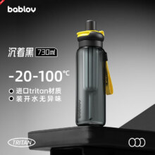 BABLOV花伴森运动水杯男士进口tritan材质大容量运动水壶双饮吸管杯子 沉着黑【双饮盖+茶仓】730ml39.5元（需领券）