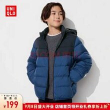 UNIQLO 优衣库盛大开业限量首发多重优惠全店折上75折