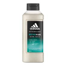 有券的上：adidas 阿迪达斯 磨砂净澈沐浴露 400ml券后14.9元