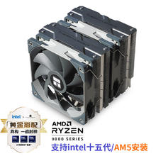 利民 Peerless Assassin 120 AGHP 3.0 6热管双塔CPU风冷散热器176元