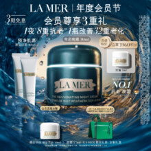 海蓝之谜（LA MER）奇迹晚霜30ml抗老紧致修护面霜护肤品化妆品礼盒教师节礼物送女友1660.2元