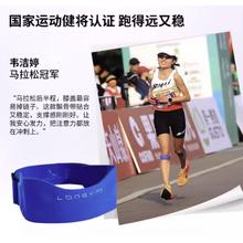 练己 髌骨带男女款膝盖关节损伤专业保护带篮球运动跑步护膝羽毛球券后135元