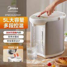 88VIP会员：美的 MK-SP50Colour201 保温电水壶 5L 樱粉金144.54元