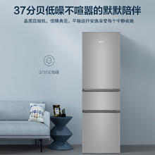国家补贴：Leader 海尔智家218升三门三温区小型电冰箱中门软冷冻三开门小冰箱BCD-218LLC3EZS9券后755.65元