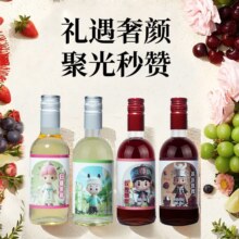 庐王赞礼盒果酒8度微醺女生酒低度甜酒玫瑰酒花茶酒甜米酒纯手工糯米酒 花果茶酒180ml*1瓶（口味随机） 1瓶装2元（需换购）
