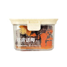 泉利堂 陈皮话梅200g13.9元