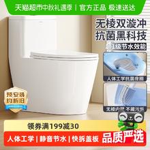箭牌 ARROW 坐便器抽水马桶家用喷射虹吸式大冲力小户型座便器489.65元