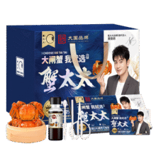 【礼券】蟹太太大闸蟹礼券蟹卡提货卡蓝金版螃蟹券礼盒中秋节礼品 928型 公3.0两 母2.0两 4对 8只248元 (月销2000+)