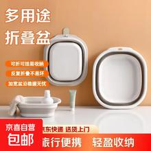 京喜 便携式可折叠盆