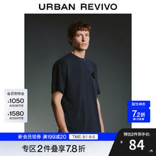 UR 清仓甩卖! 纯棉短袖*7 任意搭配38.64元