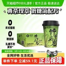 88VIP会员：OATLY 噢麦力 &兰芳园竹香乌龙燕麦奶·茶12杯下午茶整箱券后11.3元