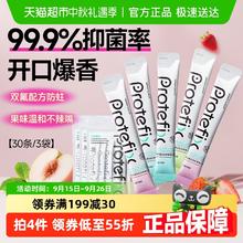 7A级抑菌！Ambis 安比斯 女士60S天丝莫代尔7A蚕丝抗菌中腰内裤3条装￥37.7