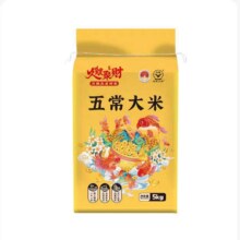 天降礼金：久鲤聚财 五常大米 10斤19.31元（需领券）