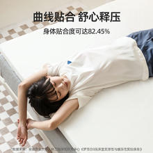 眯狸 MLILY 心悦 学生床垫记忆棉床褥 90*190*4cm券后198.9元