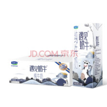 再降价：君乐宝 遇见奶牛 纯牛奶 3.2g蛋白质 200ml 24盒28.41元