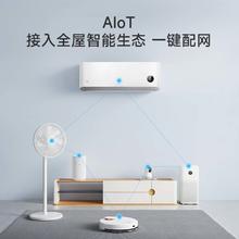 国家补贴：小米 Xiaomi 巨省电系列 KFR-26GW/V1A1 新一级能效 壁挂式空调 （大1匹）1191.2元