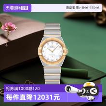 OMEGA 欧米茄 瑞表星座系列 石英机芯 女士手表28MM 礼物39376.55元