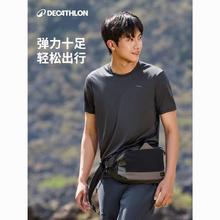 DECATHLON 迪卡侬 速干t恤mh100短袖户外运动男女徒步登山跑步速干衣ODT122.9元（多人团）