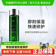 SKINCEUTICALS 修丽可 植萃舒缓精华水 200ml178.4元