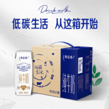 日期新鲜！蒙牛 特仑苏 全脂纯牛奶250ml*16盒￥33.61 比上一次爆料上涨 ￥1.01