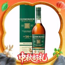 格兰杰 GLENMORANGIE 14年 波特桶 单一麦芽 苏格兰威士忌 46%vol 700ml 礼盒装券后329.05元