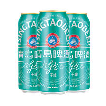 TSINGTAO 青岛啤酒 轻干干啤整箱啤酒券后36元