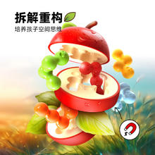 SmartGames 儿童益智玩具 苹果保卫战 8岁+券后84元