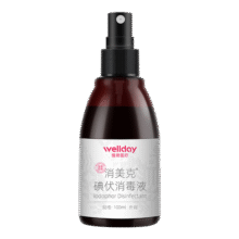 维德（WELLDAY）医用碘伏棉签皮肤伤口脐带婴儿消毒杀菌便携 碘伏棉签【50支】1盒9.9元 (券后省5)