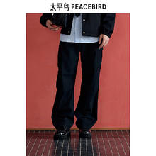 PEACEBIRD 太平鸟 男装 潮流伞兵裤黑色工装休闲裤男B2GLF1137 黑色1 29164.5元