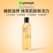 珂丝艾丝 COSRX 蜂胶爽肤水