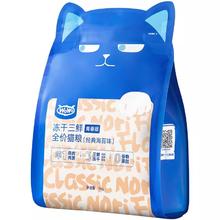 WOWO 喔喔 猫粮冻干三鲜无谷全价全阶段营养成幼猫粮 1.5kg61.6元