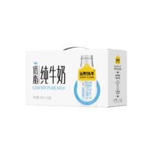 认养一头牛 低脂纯牛奶200ml*10盒21.28元