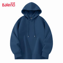 Baleno 班尼路 男士连帽卫衣 宽松纯色帽衫39.95元