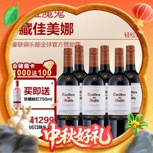 红魔鬼 珍藏 佳美娜 干红葡萄酒 750ml*6瓶 整箱 智利红酒券后191.3元