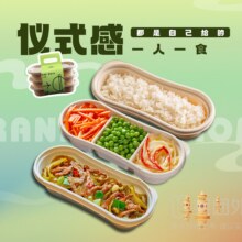 美团外卖 外婆家 酸菜爆炒牛肉丝单人餐套餐兑换券·1张21.9元（原价48元）