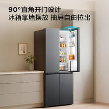 国家补贴：TCL R480V7-U 风冷十字对开门冰箱 480L 晶岩灰1670.26元