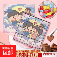 【精选皇菊】金丝皇菊独立包装精选大花清热去火花草养生茶泡水喝 【七夕卡通礼盒】16块混合味 256g38.8元 (月销8w+)