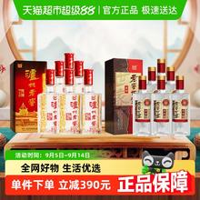 泸州老窖 六年窖+世家柔和 52%vol 浓香型 500ml*6瓶+500ml*6瓶458.76元