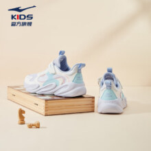 鸿星尔克儿童鞋女童秋季新款中大童中性休闲运动鞋 霓裳紫/微晶白 -偏小1码89元（需领券）