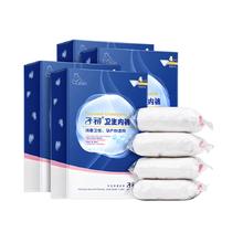 88VIP会员：子初 一次性 纯绵内裤 旅行出差XL-XXXL 16条36.73元（需买3件，需用券）