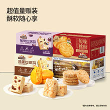 三只松鼠 四箱中式糕点组合装 630g19.9元