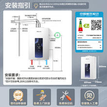 万和 燃气热水器16升 ME5J16645.15元