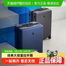 88VIP会员：LEVEL8 地平线8号 PC拉杆箱 LA-1688-14T00 气质灰 20英寸350.55元