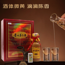 MOUTAI 茅台 2025年15年 酱香型白酒 53度 500ml礼盒装￥3981.60